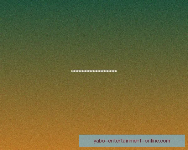 亚博体育域名解析：如何选择可靠的体育娱乐平台并保障账户安全