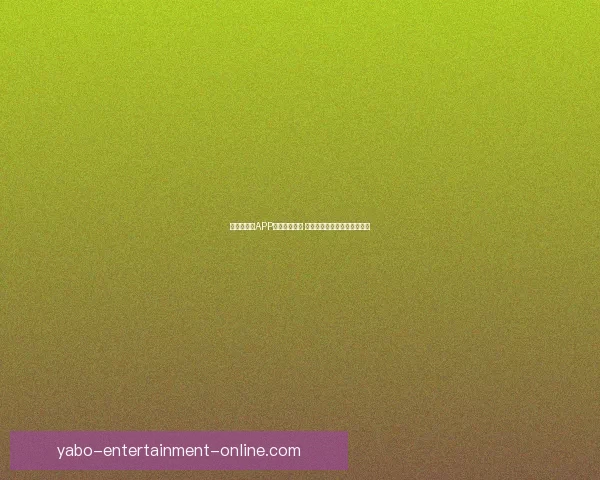 亚博手机版APP全面升级优化 提供更流畅更安全的游戏体验