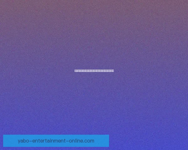 美加墨世界杯竞猜投注分析与策略指南助你赢取丰厚奖励