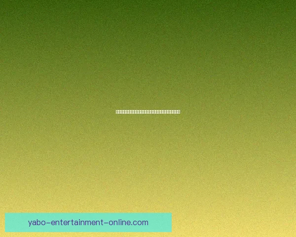 世界杯在线竞猜盘口分析：掌握赔率趋势提升投注策略技巧