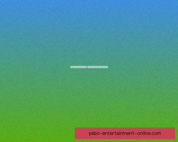 世界杯狂欢竞猜活动开启 赢取丰厚大奖预测比分乐趣无限