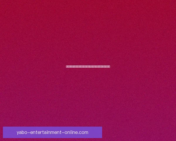 世界杯竞猜赛事预测全攻略数据分析投注技巧与赛果趋势前瞻指南解