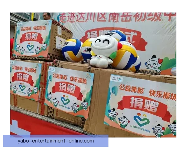 亚博体育投注平台优势解析与未来发展趋势探讨 亚博体育投注平台优势解析与未来发展趋势探讨