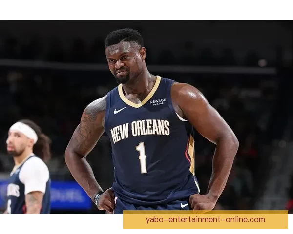 生涯至今无缘季后赛锡安坦言未来不确定或被交易直面残酷现实联盟