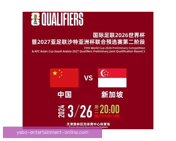 2026世界杯竞猜游戏推荐精选参与方式和赢大奖攻略