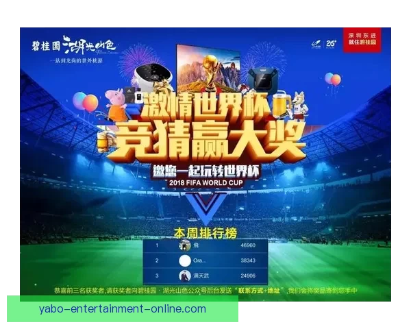 世界杯竞猜胜负技巧深度分析与实战策略分享 世界杯竞猜胜负技巧深度分析与实战策略分享