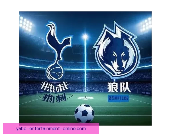 精准足球赛事预测与竞猜投注策略全解析指南