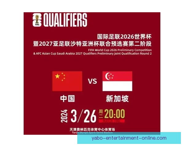 2026世界杯竞猜游戏推荐精选参与方式和赢大奖攻略