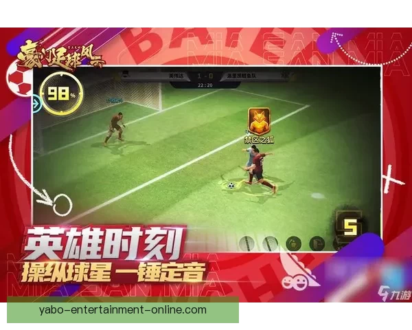 2026世界杯竞猜游戏推荐精选参与方式和赢大奖攻略