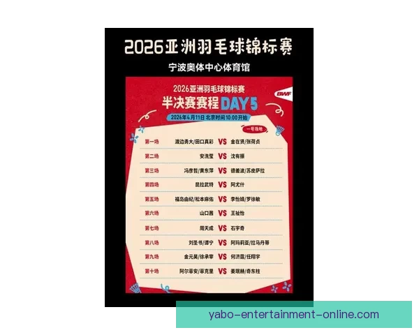 2026世界杯竞猜游戏推荐精选参与方式和赢大奖攻略