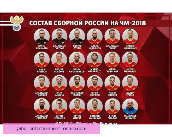 世界杯竞猜胜负投注技巧解析与投注技巧全攻略助理性参与赛事预测