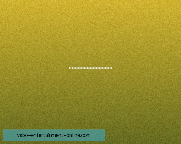 二零二六世界杯竞猜预测球队表现分析与赛果走势前瞻数据研判 二零二六世界杯竞猜预测球队表现分析与赛果走势前瞻数据研判